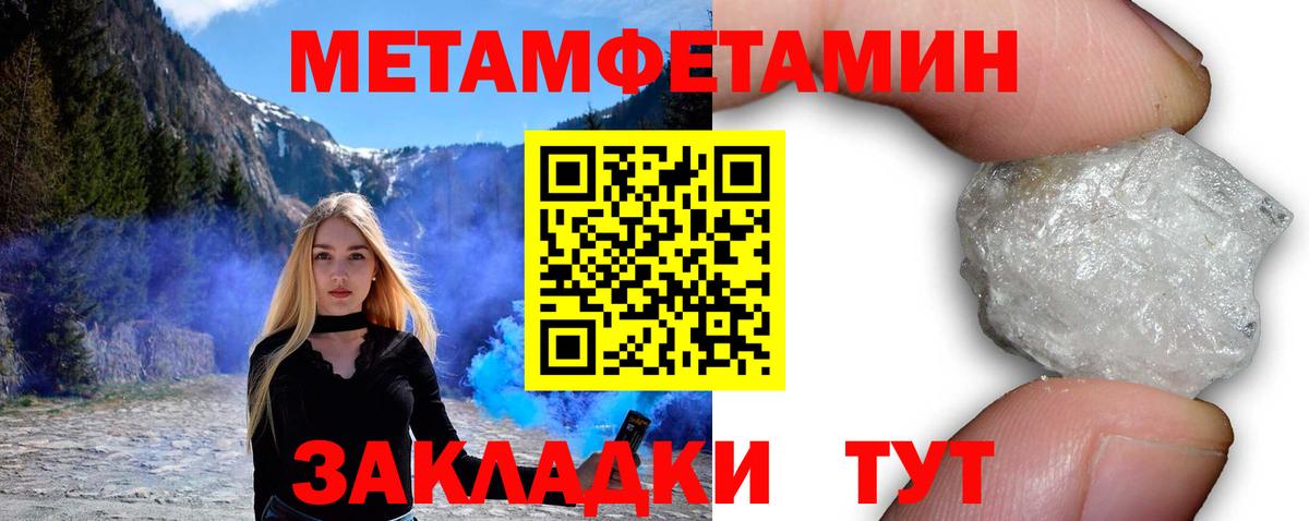 АМФЕТАМИН Розовый  Вход с VPN  АМФЕТАМИН  АМФЕТАМИН  Махачкала 