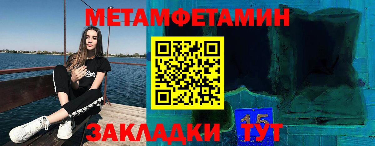 АМФЕТАМИН Premium Махачкала