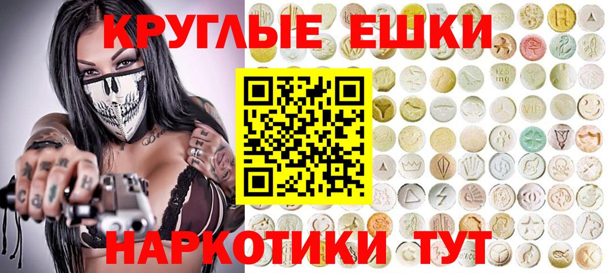 Махачкала  Ecstasy louis Vuitton  Вход с VPN 