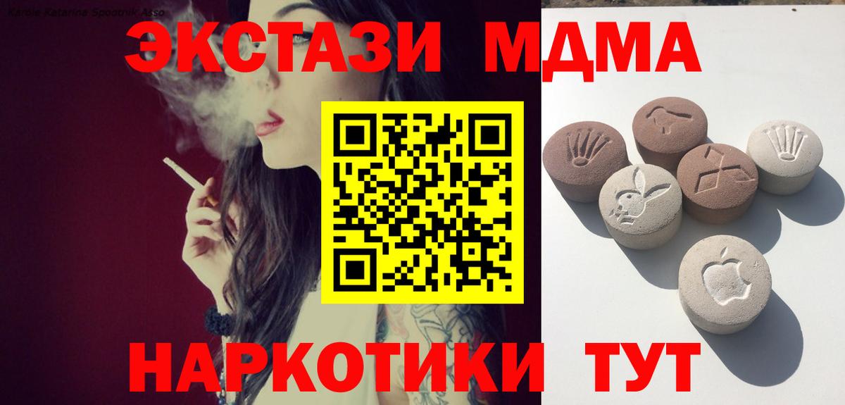 ЭКСТАЗИ диски Махачкала