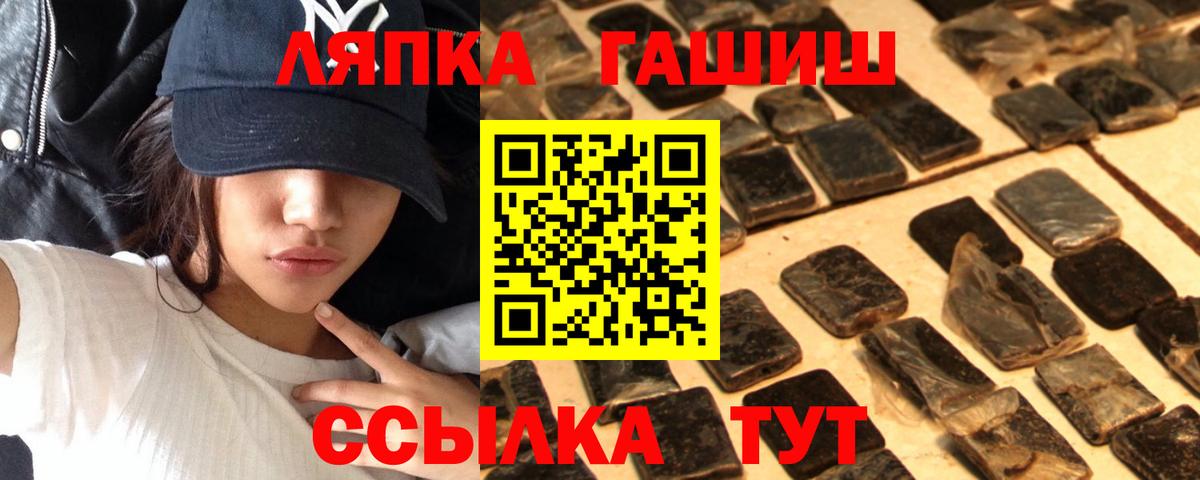 что такое   Махачкала  ГАШИШ VHQ  Гашиш VHQ 