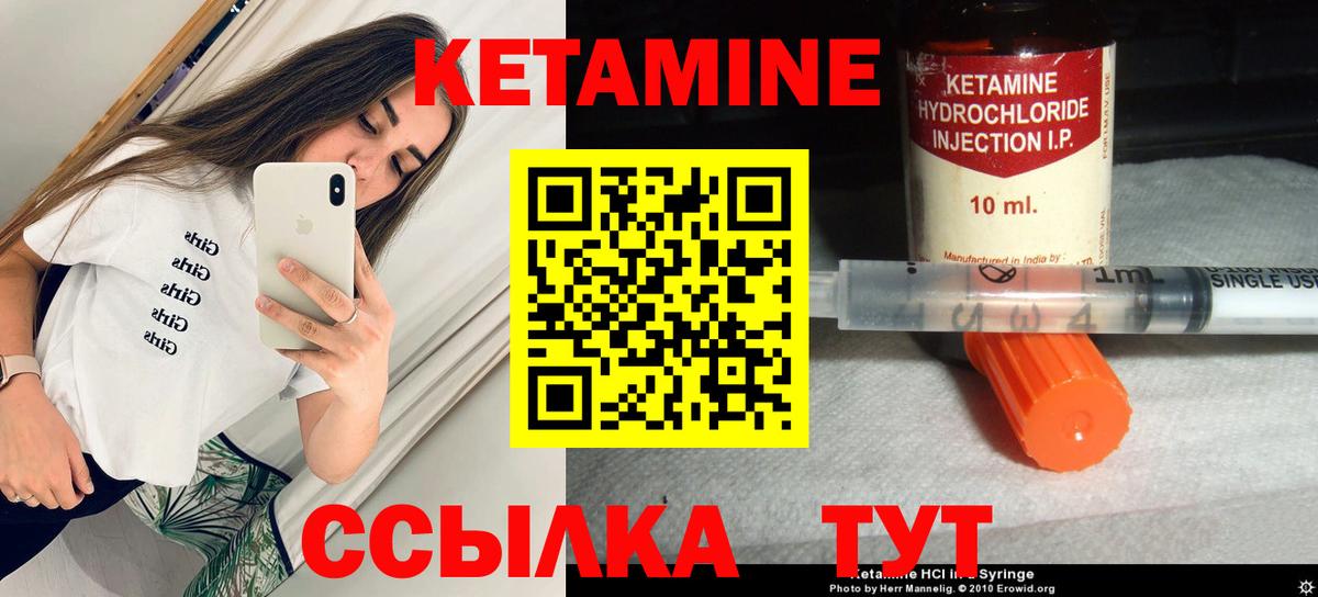 Махачкала  Кетамин ketamine  MEGA как зайти  Вход с VPN 