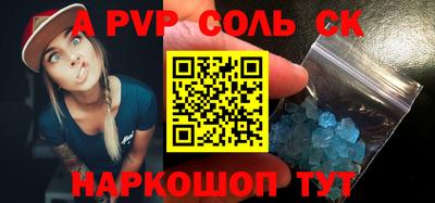 круглые Бердск