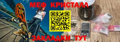 круглые Бердск