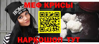 круглые Бердск