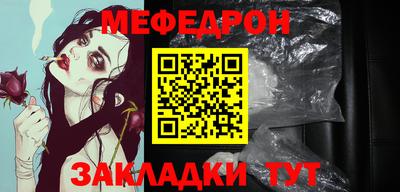 круглые Бердск