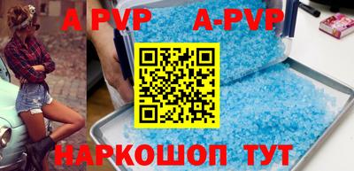 кокаин колумбия Белореченск