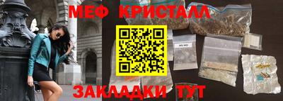 круглые Бердск