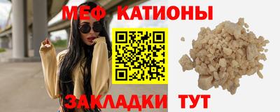 спайс Бийск