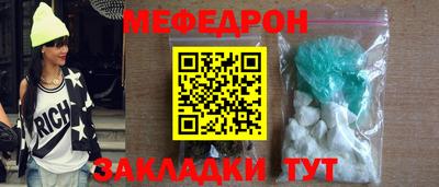 спайс Бийск