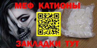 круглые Бердск