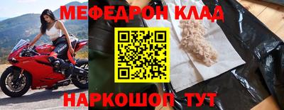 СК Белорецк