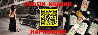 спайс Бийск