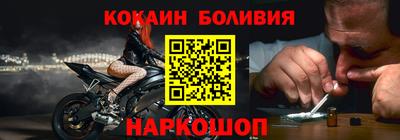 круглые Бердск