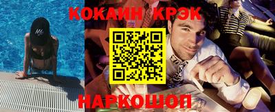 спиды Беслан