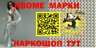 спиды Беслан