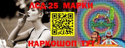 спиды Беслан