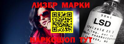 круглые Бердск