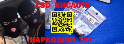 круглые Бердск