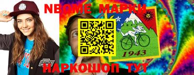 СК Белорецк