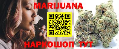 круглые Бердск