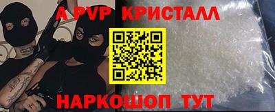кокаин колумбия Белореченск