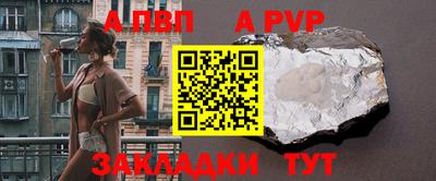 спиды Беслан