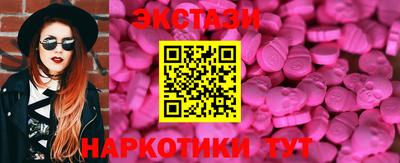 круглые Бердск