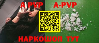 круглые Бердск