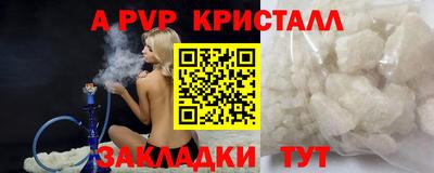 СК Белорецк