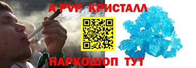 СК Белорецк