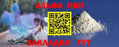 спиды Беслан