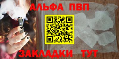 спиды Беслан