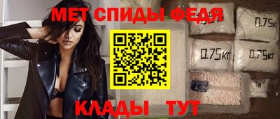 спайс Бийск