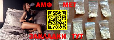 круглые Бердск