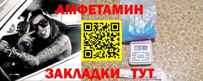 круглые Бердск