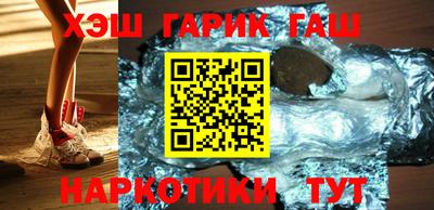 спайс Бийск