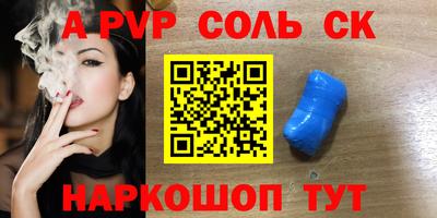 круглые Бердск