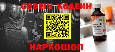 круглые Бердск