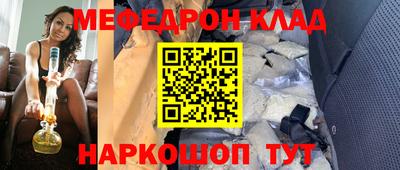 спиды Беслан