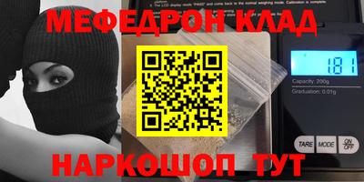 кокаин колумбия Белореченск
