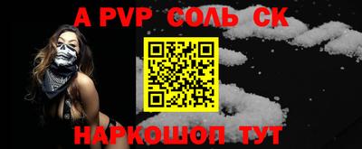 СК Белорецк