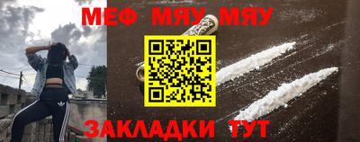 спайс Бийск