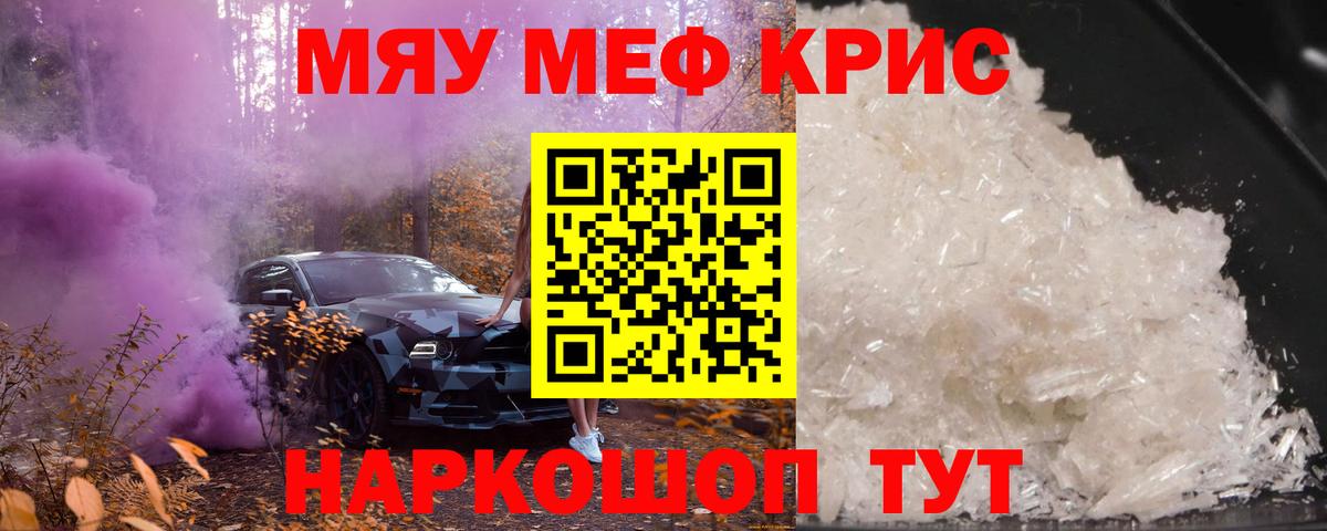 наркота  Меф 4 MMC  Меф  Махачкала  МЕФ VHQ 