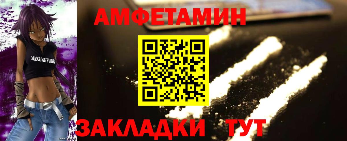 Махачкала  Первитин витя  Метамфетамин  Вход с VPN 