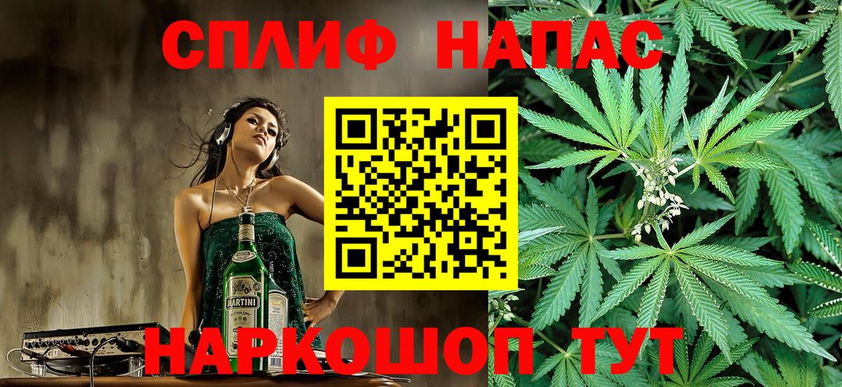 Махачкала  Конопля THC 21%  Вход с VPN  Шишки марихуана ГИДРОПОН 