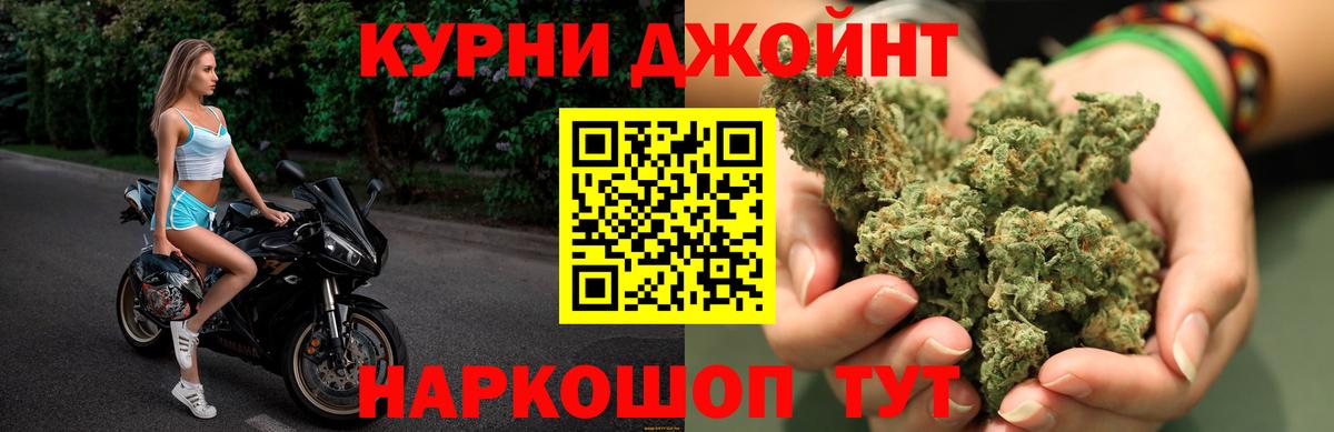 Канабис LSD WEED Махачкала